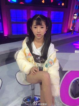 何蓝逗