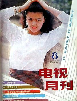 古扎丽努尔