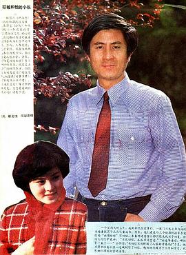 郭凯敏