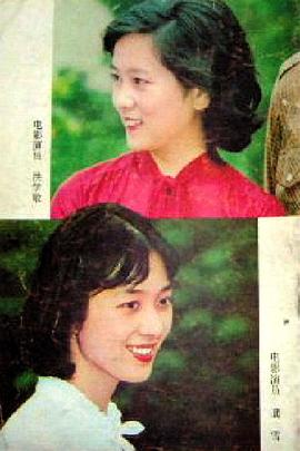 洪学敏