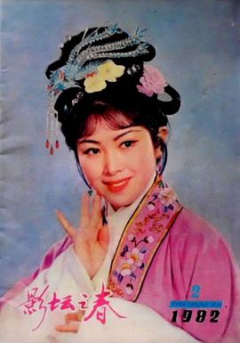 万琼