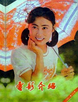 李岚