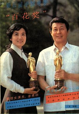李秀明