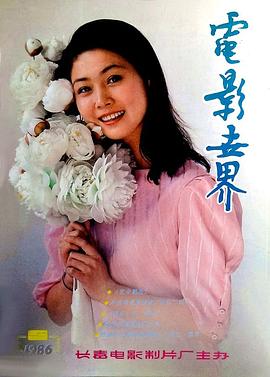 龙丽玲