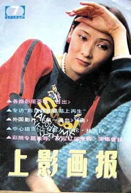 麦文燕