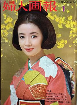 星由里子