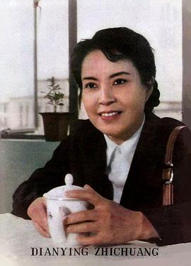 王苏娅