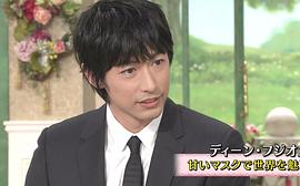 藤冈靛