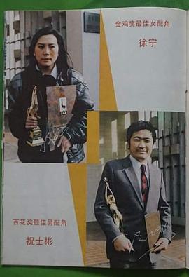 徐宁