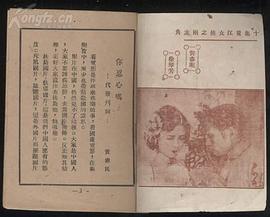贺志刚