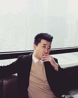 刘名洋