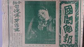 林如心