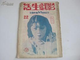 林如心