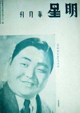 尤光照