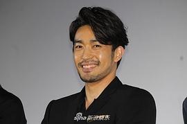 大谷亮平