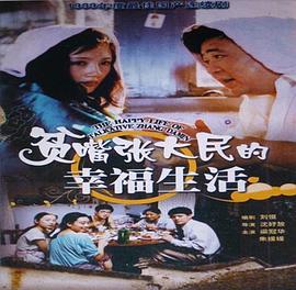 梁冠华