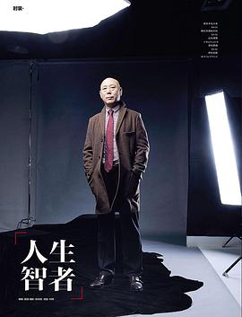李诚儒