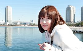 彩城优里菜