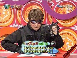 九孔
