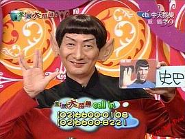 九孔