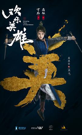 蓝盈莹