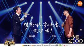 高天鹤