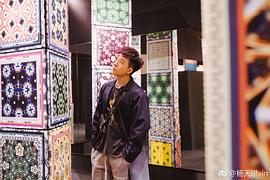 杨天琪
