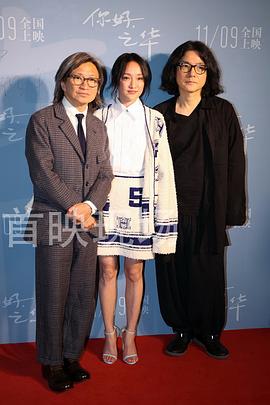 岩井俊二