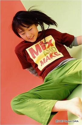 前田亚季
