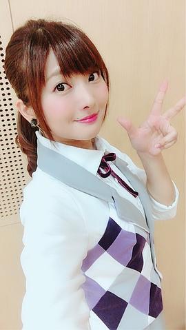 沼仓爱美