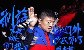 马东