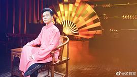 孟鹤堂