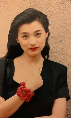 阎青妤