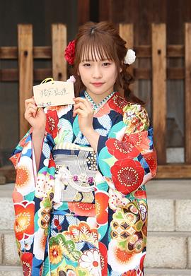 川荣李奈