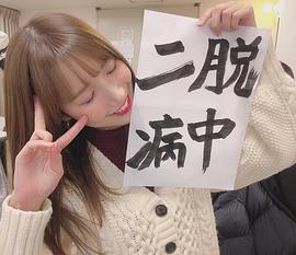 田中菜津美