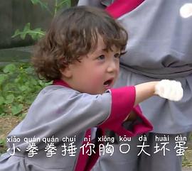 单禹豪