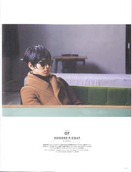 松田翔太