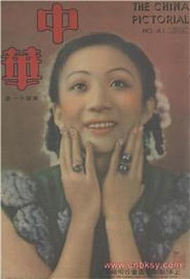 许曼丽
