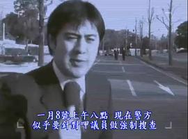小手伸也