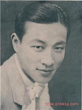 孙敏