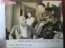 姜长华