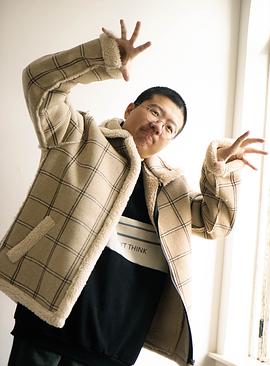 李诞