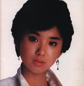 大泽逸美