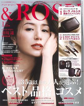 井川遥