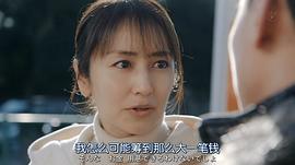矢田亚希子