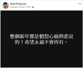 刘桂芳