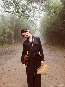 杨馥羽