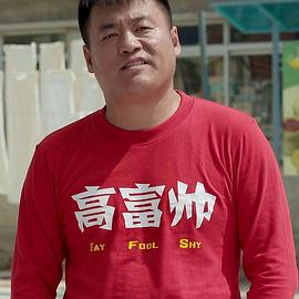 宋晓峰
