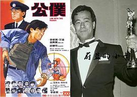 李修贤