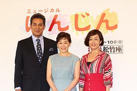 木村绿子